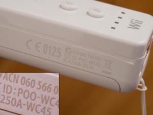 Attached Image: wiipoo.jpg